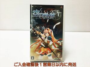 【1円】PSP 英雄伝説 空の軌跡SC ゲームソフト 1A0308-173mk/G1