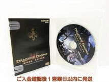 【1円】PS3 プレステ3 ドラゴンズドグマ:ダークアリズン ゲームソフト 1A0311-176wh/G1_画像2
