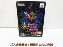 【1円】N64 ニンテンドウ64 ゼルダの伝説 ムジュラの仮面 ゲームソフト 未検品 ジャンク H03-541ym/F3_画像1