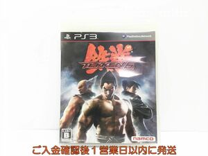 【1円】PS3 プレステ3 鉄拳6 ゲームソフト 1A0311-207wh/G1