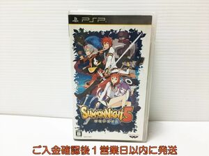 【1円】PSP サモンナイト5 ゲームソフト 1A0318-379mk/G1