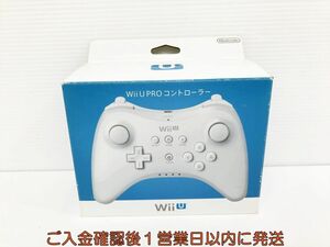 【1円】任天堂 純正 WiiU PROコントローラー ホワイト 動作確認済 Wii U プロ 見える物のみ 内箱なし K07-208kk/F3