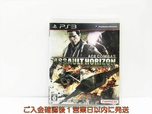 【1円】PS3 プレステ3 エースコンバット アサルト・ホライゾン ゲームソフト 1A0311-183wh/G1