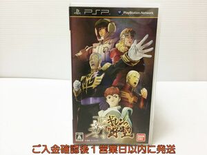 PSP 機動戦士ガンダム 新ギレンの野望 ゲームソフト 1A0318-354mk/G1