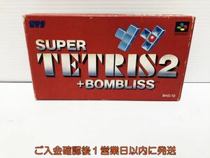 【1円】SFC スーパーファミコン スーパーテトリス2+ボンブリス ゲームソフト 未検品 ジャンク H03-515ym/F3