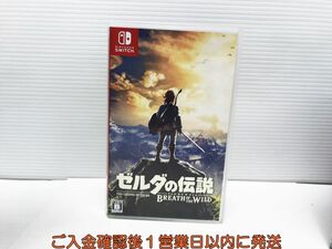 【1円】Switch ゼルダの伝説 ブレス オブ ザ ワイルド ゲームソフト 状態良好 1A0120-536yk/G1