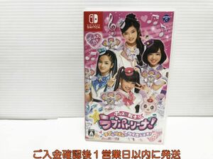 【1円】Switch ポリス×戦士 ラブパトリーナ! ラブなリズムでタイホします! ゲームソフト 状態良好 1A0120-568yk/G1