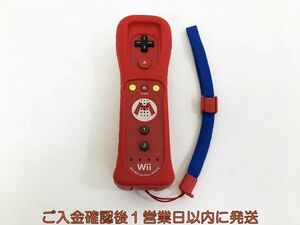 【1円】任天堂 Wiiリモコンプラス マリオ ジャケット/ストラップあり 動作確認済 WiiU L05-306kk/F3