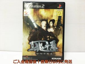 PS2 真魂斗羅 プレステ2 ゲームソフト 1A0403-442mk/G1