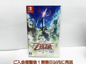 【1円】Switch ゼルダの伝説 スカイウォードソード HD ゲームソフト 状態良好 1A0325-131yk/G1