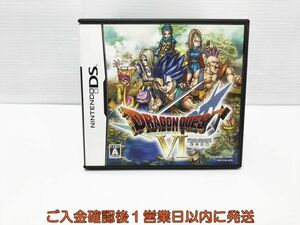 DS ドラゴンクエストVI 幻の大地 ゲームソフト 1A0001-549tm/G1