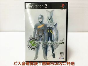 PS2 DIGITAL DEVIL SAGA ~アバタール・チューナー~ プレステ2 ゲームソフト 1A0403-426mk/G1