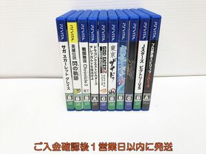 【1円】PSVITA プロ野球スピリッツ 初音ミク ドラゴンクエスト サガ ゲームソフト まとめ売りセット 未検品 ジャンク F08-1124ym/F3