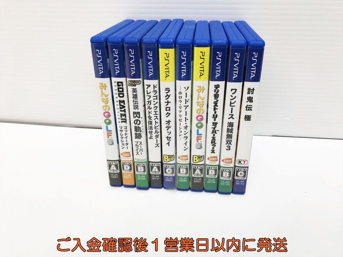 Yahoo!オークション -「ゲームソフト まとめ売り」(PS Vita) (テレビ