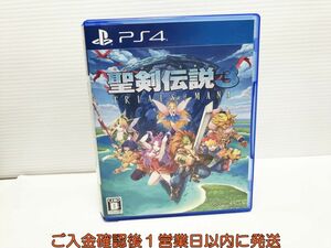 PS4 聖剣伝説3 トライアルズ オブ マナ プレステ4 ゲームソフト 1A0325-184yk/G1