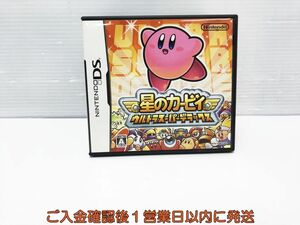 【1円】DS 星のカービィ ウルトラスーパーデラックス ゲームソフト 1A0001-552tm/G1