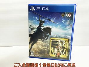 PS4 真・三國無双8 プレステ4 ゲームソフト 1A0129-459yk/G1