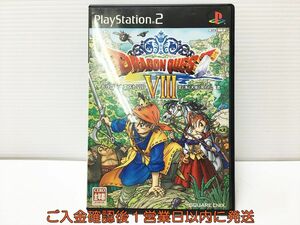 【1円】PS2 ドラゴンクエストVIII 空と海と大地と呪われし姫君 プレステ2 ゲームソフト 1A0312-133mk/G1