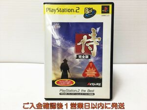 PS2 侍~完全版~ PlayStation 2 the Best プレステ2 ゲームソフト 1A0312-143mk/G1