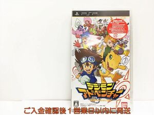 【1円】新品 PSP デジモンアドベンチャー ゲームソフト 未開封 1A0304-396wh/G1