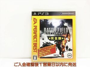 【1円】PS3 プレステ3 EA PERFECT BEST バトルフィールド:バッドカンパニー 2 完全版 ゲームソフト 1A0304-369wh/G1