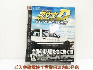 PS3 プレステ3 頭文字D エクストリーム ステージ ゲームソフト 1A0304-359wh/G1