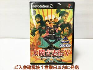 PS2 KOEI The Best 太閤立志伝V プレステ2 ゲームソフト 1A0312-141mk/G1