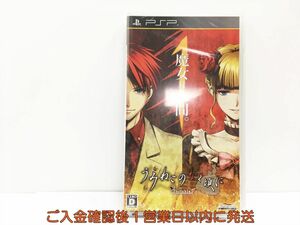 【1円】新品 PSP うみねこのなく頃にＰｏｒｔａｂｌｅ　１ ゲームソフト 未開封 1A0304-394wh/G1