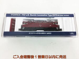 Ｎゲージ鉄道模型 tomix 7157 JR ED75 700形 電気機関車 後期型 ライト点灯 動作確認済み H06-359ek/F3