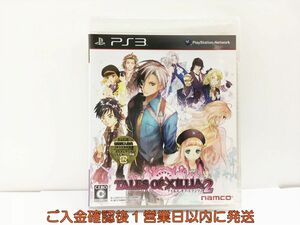 【1円】新品PS3 プレステ3 テイルズ オブ エクシリア2 ゲームソフト未開封 1A0304-380wh/G1