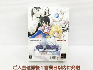 【1円】PS2 テイルズ オブ デスティニー ディレクターズカット 豪華プレミアムBOX 特典のみ ソフト欠品 K09-531kk/F3