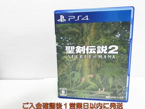 PS4 聖剣伝説2 シークレット オブ マナ プレステ4 ゲームソフト 1A0409-170yk/G1