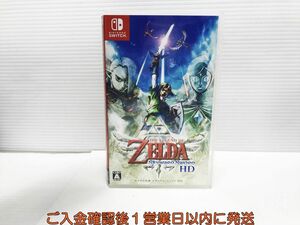 【1円】Switch ゼルダの伝説 スカイウォードソード HD ゲームソフト 状態良好 1A0310-282yk/G1