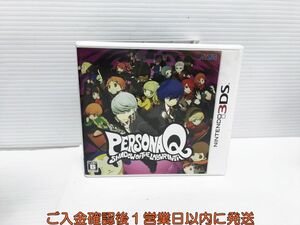 3DS ペルソナQ シャドウ オブ ザ ラビリンス ゲームソフト 1A0310-312yk/G1