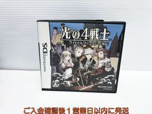 【1円】DS 光の4戦士 -ファイナルファンタジー外伝- ゲームソフト 1A0310-368yk/G1