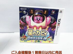 3DS 星のカービィ ロボボプラネット ゲームソフト 1A0329-223yk/G1