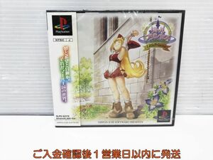 【1円】新品 PS1 リトルプリンセス マール王国の人形姫2 ゲームソフト 未開封 1A0003-863tm/G1