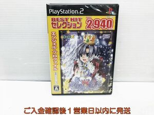 【1円】新品 PS2 BEST HIT セレクション エンジェル・プロファイル ゲームソフト 未開封 1A0004-911tm/G1