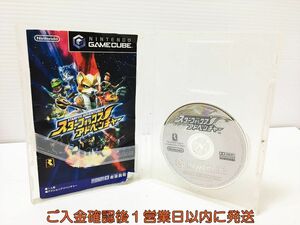 GC ゲームキューブ スターフォックスアドベンチャー パッケージなし ゲームソフト 1A0423-265mk/G1