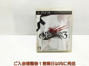 【1円】PS3 ドラッグ オン ドラグーン3 ゲームソフトプレステ3 1A0005-1573tm/G1