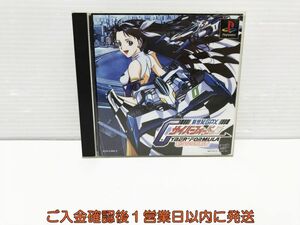 【1円】PS1 新世紀GPXサイバーフォーミュラ　〜新たなる挑戦者〜 ゲームソフトプレステ1 1A0005-1594tm/G1