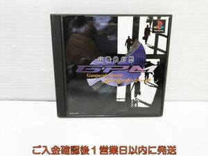 【1円】PS1 高機動幻想ガンパレード・マーチ ゲームソフトプレステ1 1A0005-1602tm/G1