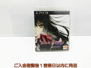 【1円】PS3 テイルズ オブ ベルセリア ゲームソフトプレステ3 1A0005-1575tm/G1