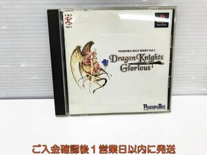 【1円】PS1 ドラゴンナイツ グロリアス ゲームソフトプレステ1 1A0005-1600tm/G1