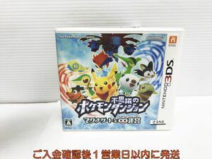 3DS ポケモン不思議のダンジョン ~マグナゲートと∞迷宮(むげんだいめいきゅう)~ ゲームソフト 1A0323-247yk/G1