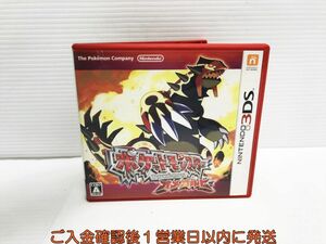 3DS ポケットモンスター オメガルビー ゲームソフト 1A0323-251yk/G1