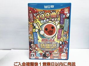 WiiU 太鼓の達人 特盛り! ソフト単品版 ゲームソフト 1A0323-255yk/G1