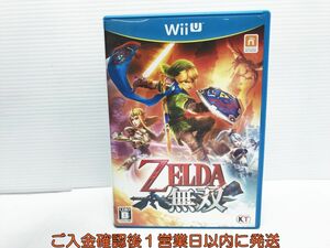 WiiU ゼルダ無双 ゲームソフト 1A0225-386yk/G1