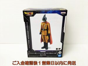 【1円】未開封 ドラゴンボール超 スーパーヒーロー DXF-ガンマ1号＆2号- ガンマ1号 フィギュア バンプレスト 箱傷み J04-339rm/F3