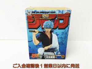 【1円】ジャンプ50周年 アニバーサリーフィギュア ~坂田銀時~ 銀魂 週刊少年ジャンプ バンプレスト バンダイ プライズ J04-340rm/F3